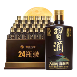 习酒习酒 酱香小习酒 53度 酱香型白酒 100ml*24瓶