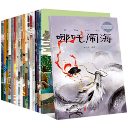 【扫码可听有声故事】中国古代经典神话故事绘本 注音版全套20册 7-10岁小学生中华传统文化故事课外阅读拼音图画书 哪吒闹海+嫦娥奔月+盘古开天地+夸父逐日+后裔射日+精卫填海经典故事