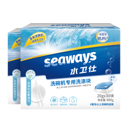 水卫仕（seaways）大型洗碗机洗碗块600g*2 清洁块洗碗机洗涤清洁剂洗碗粉耗材60块