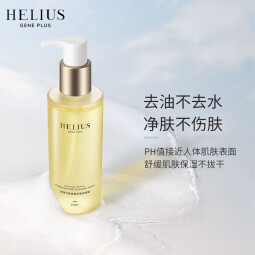 赫丽尔斯（HELIUS）【新升级】三代洁颜蜜200ml洗面奶氨基酸敏感肌男女控油洁面