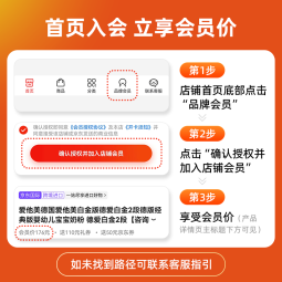 雀巢（Nestle）超级能恩德国澳版进口升级版低敏益生菌 2HMO+适度水解婴幼儿奶粉 【入会有礼】超级能恩4段2岁以上 800g