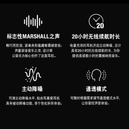 MARSHALL（马歇尔）MOTIF ANC耳机真无线主动降噪防水无线蓝牙耳麦 黑色