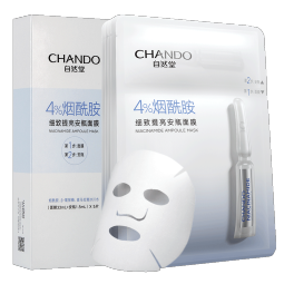 自然堂（CHANDO）烟酰胺细致美白安瓶面膜*5片（美白淡斑提亮肌肤改善泛红敏肌）