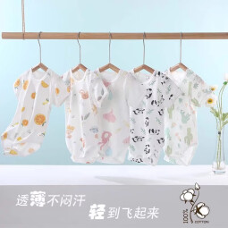 婧麒（JOYNCLEON）新生婴儿纯棉连体衣服初生宝宝无骨连身衣满月爬爬服春季四季哈衣 仙人掌 59