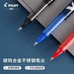 百乐（PILOT）BL-VB5直液式走珠笔子弹头中性笔签字笔 红色 0.5mm 12支装