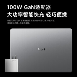 小米（MI）笔记本电脑 Redmi Book 14 12代酷睿i5 2.8K-120hz高清高刷屏 高性能轻薄本 星光银 | 12代酷睿i5-12450H 16GB/512GSSD/集显