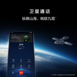 HUAWEI【0首付24期免息】华为 Mate 60 pro 旗舰手机 雅丹黑 12GB+512GB 官方标配