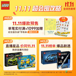 乐高（LEGO）积木拼装星球大战75325 曼达洛人星际战斗机男孩儿童玩具生日礼物