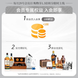 尊尼获加（JOHNNIE WALKER）绿方绿牌15年 苏格兰调和威士忌 洋酒750ml