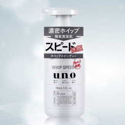 吾诺（UNO） 泡沫洗面奶150ml 男士控油清爽补水保湿深层清洁祛痘 泡沫洁面150ml*3瓶装