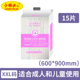 小布头儿 隔尿垫婴儿一次性纸尿垫新生儿护理垫宝宝防水透气尿垫床单 XXL码15片90*60CM