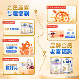 雀巢（Nestle）德国澳版超级能恩含活性益生菌适度水解婴幼儿奶粉 【囤货】4段800g*6罐