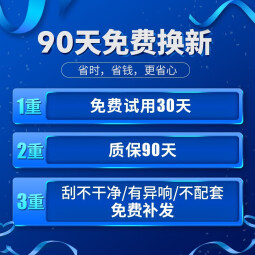 欧积无骨雨刮器雨刷器/哈弗H6【2021款】第三代（按扣接口）A级胶条