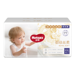 好奇（Huggies）皇家御裤小龙裤成长裤XXL56片(15kg以上)婴童拉拉裤尿不湿