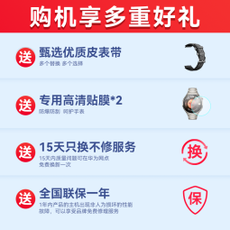 华为（HUAWEI）【咨询享优惠】手表Watch4pro运动智能健康eSIM独立通话体温血氧呼吸监测仪AX21A 49mm太空探索-钛金属表带