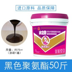 鲁班神工 防水涂料屋顶楼顶外墙漏水渗水裂缝专用聚氨酯防水胶补漏王材料 【黑色】50斤（约50㎡）+工具