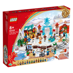 乐高（LEGO）积木玩具 新春系列 80109 冰上新春8岁+ 新年限定 儿童生日礼物