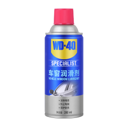 WD-40汽车窗润滑剂wd40玻璃升降异响消除油天窗胶条保护剂上光软化保养