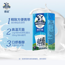 德运（Devondale）澳大利亚原装进口高钙全脂纯牛奶200ml*24盒 箱装学生早餐伴侣