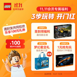 乐高（LEGO）积木 儿童玩具模型3合1拼装恐龙霸王龙侏罗纪男孩女孩生日礼物 31058 凶猛霸王龙