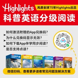  highlights科普英语分级阅读基础级（36册） 童书