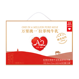 乐纯（LePur'）万里挑一水牛牛奶200ml*12盒/箱4.0g蛋白儿童减乳糖高钙礼盒装