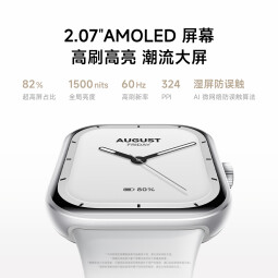 小米（MI）REDMI Watch 5 eSIM 浮光钛 澎湃OS 2 心率血氧监测 旋转表冠 红米手表5 智能手表 小米手表