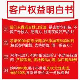 谷养康粮食酒【0添加】浓香型白酒 纯粮酒纯粮食酒老酒 白酒四川口粮酒 52度 100mL (优级红小酒 3年窖藏)