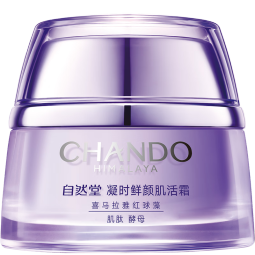 自然堂（CHANDO）凝时鲜颜肌活霜50g(保湿提拉紧致改善干躁淡化干纹细纹)