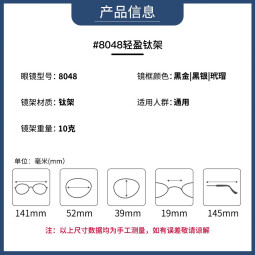 镜邦 近视眼镜超轻防滑黑色眼镜框男方形金丝防蓝光眼镜Z 3307冰雾色 配万新1.67mr-7超薄防蓝光镜片