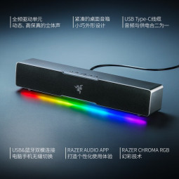 雷蛇（Razer） 2022年新款利维坦巨兽V2条形RGB蓝牙音箱音响THX7.1电脑游戏低音炮组合 利维坦v2x