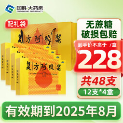 东阿阿胶 复方阿胶浆无蔗糖20ml  国药准字东阿阿胶浆补气养血气血两虚心悸失眠贫血东阿阿胶 48支【4盒*12支】【咨询惊喜