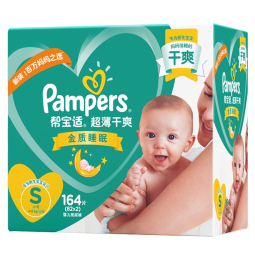 帮宝适（Pampers）超薄干爽纸尿裤绿帮婴儿尿不湿透气腰贴款 小号S164片