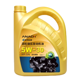 安耐驰焕芯 全合成涡轮增压机油润滑油 5W-30 SN级 4L  汽车用品