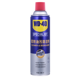 WD-40油污清洁剂家用厨房泡沫清洗剂wd40油烟机清洗剂重油污去除剂杀菌