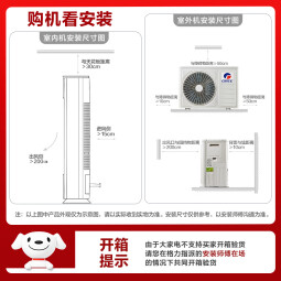 格力（GREE）2匹 云佳 新能效 变频 快速冷暖 自清洁 客厅空调立式空调柜机 格力空调KFR-50LW/NhGh3B