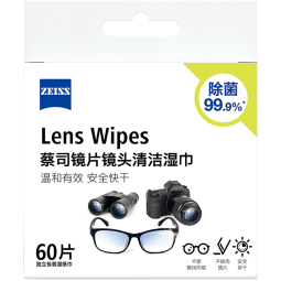 zeiss蔡司擦镜纸 擦眼镜清洁湿巾 擦镜头镜片专用一次性眼镜布 60片装