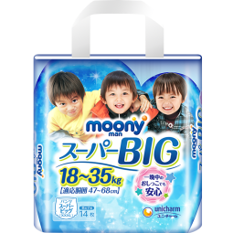 MOONY尤妮佳畅透拉拉裤XXXL14片(18-35kg) (男) 经典之选透气柔软