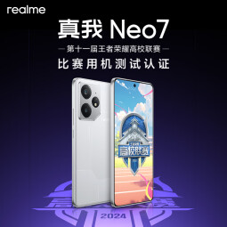 realme真我Neo7 天玑9300+旗舰芯  7000mAh泰坦电池 6000nit护眼电竞直屏 智能游戏AI手机 16+512GB星舰