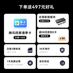 雷鸟Air2 智能AR眼镜【双11爆款】观影眼镜 120Hz高刷 vision pro平替 JoyDock+魔盒全适配套装