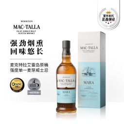 MAC-TALLA麦克特拉 艾雷岛泥煤味单一麦芽苏格兰威士忌 700ml英国进口洋酒 麦克特拉桶强威士忌