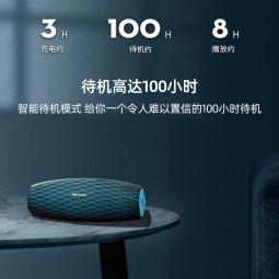 飞利浦（PHILIPS）BT7900音乐大号角 便携式无线蓝牙音箱低音炮音响播放器电脑桌面户外布艺hifi防水宝石蓝