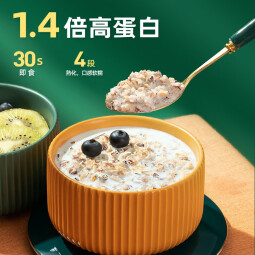 西麦 5种谷物燕麦片即食营养速食早餐食品 牛奶好搭档 520g/袋*2