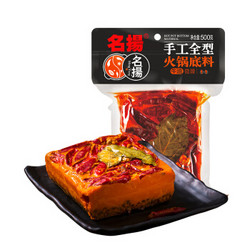 名扬 火锅底料牛油微辣 500g *7件