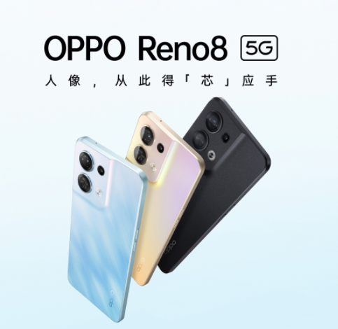 OPPO Reno 8 Pro+评测：精致如碧玉 有颜有双芯