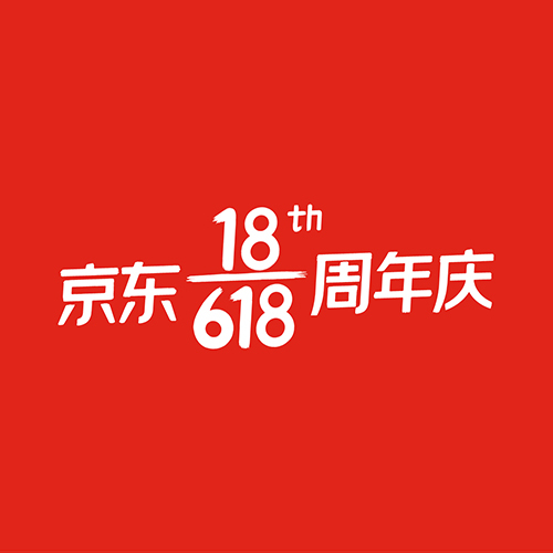 618预售和618当天买哪个划算?