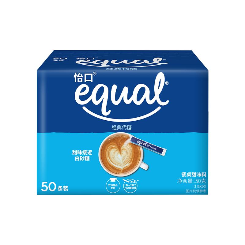 【美国品牌】equal怡口经典低卡代糖