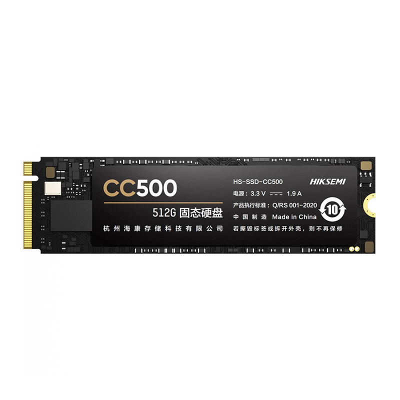 海康威视cc500 1tb m.2固态ssd