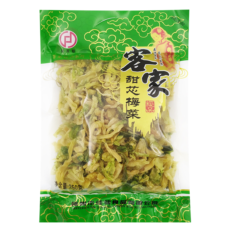 梅州特产宏发珍甜芯梅菜干共梅菜芯