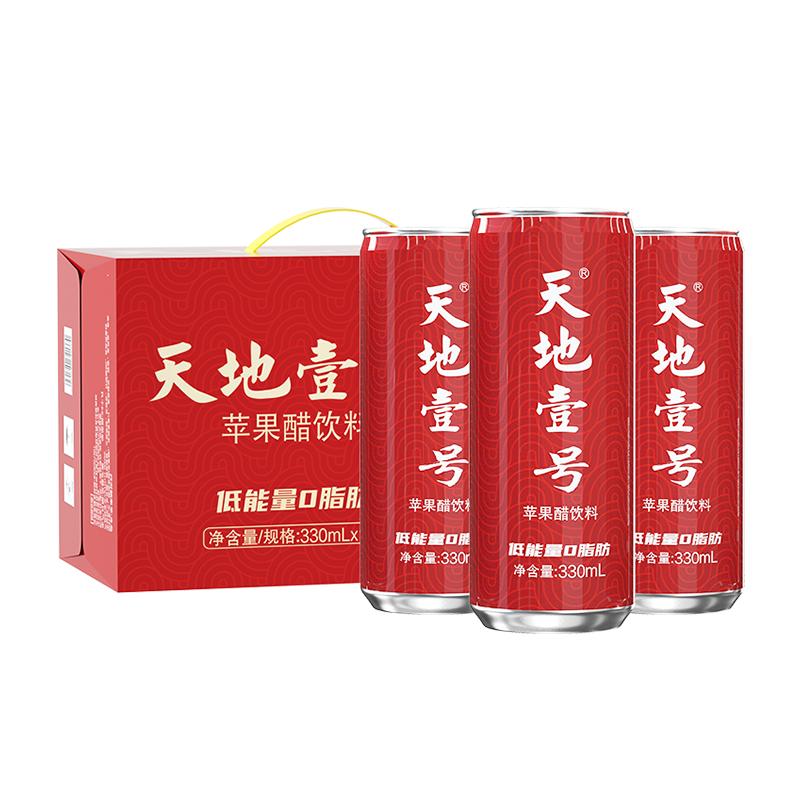 天地壹号苹果醋饮料330mlx15罐